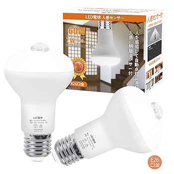 ひとり　電球　15個 Amazon | T形タイプ led電球 E26口金 60W形相当 6.7W 電球色